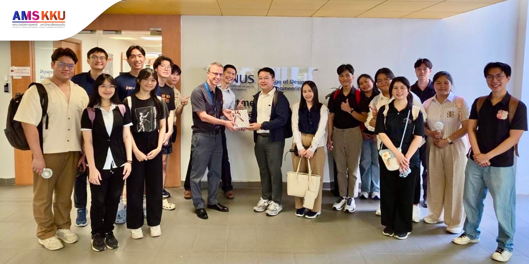 กายภาพบำบัด มข. สุดเจ๋ง! จับมือ NUS อันดับ 1 เอเชีย พัฒนานวัตกรรมเพื่อสังคมผู้สูงอายุ