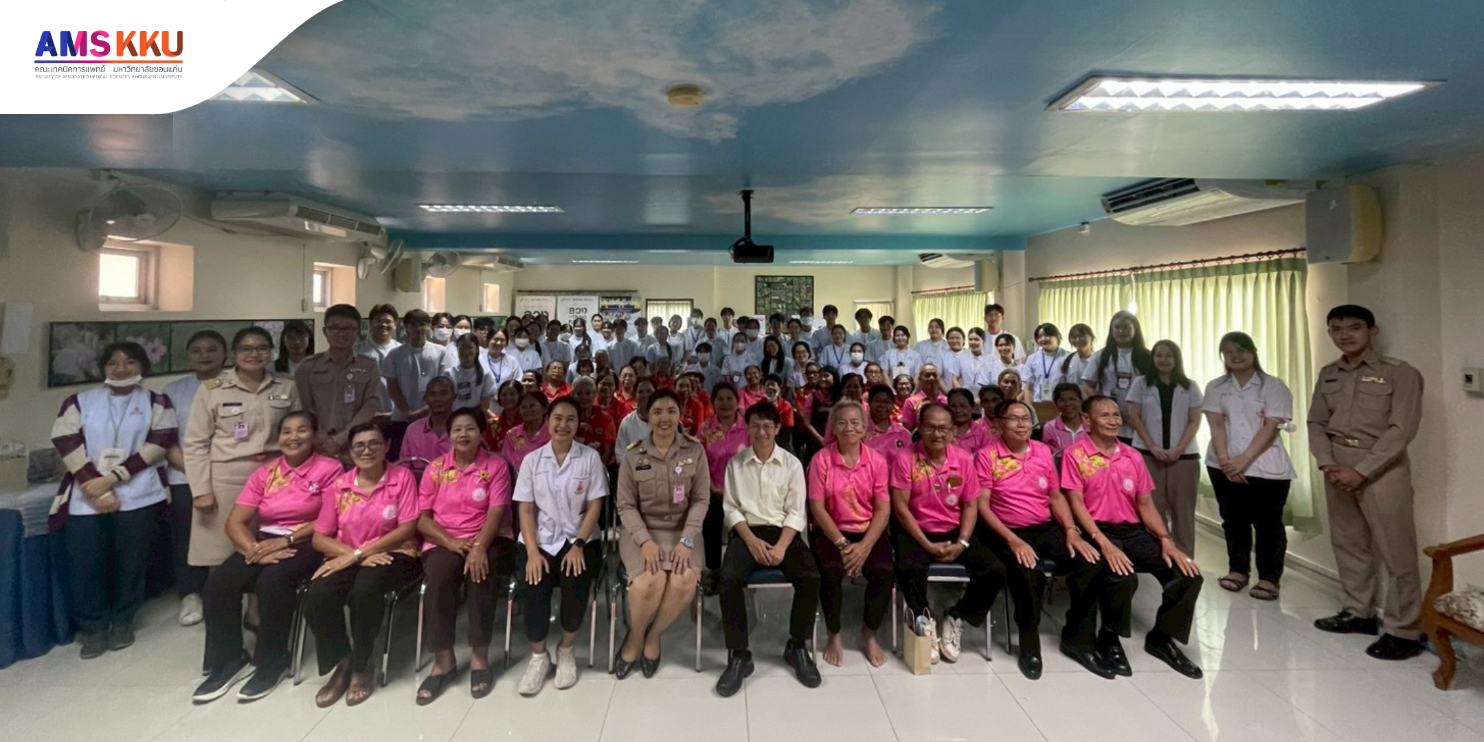 สาขาวิชากายภาพบำบัด ลงพื้นที่บริการวิชาการ ดูแลผู้สูงอายุ เสริมสร้างสุขภาวะชุมชน