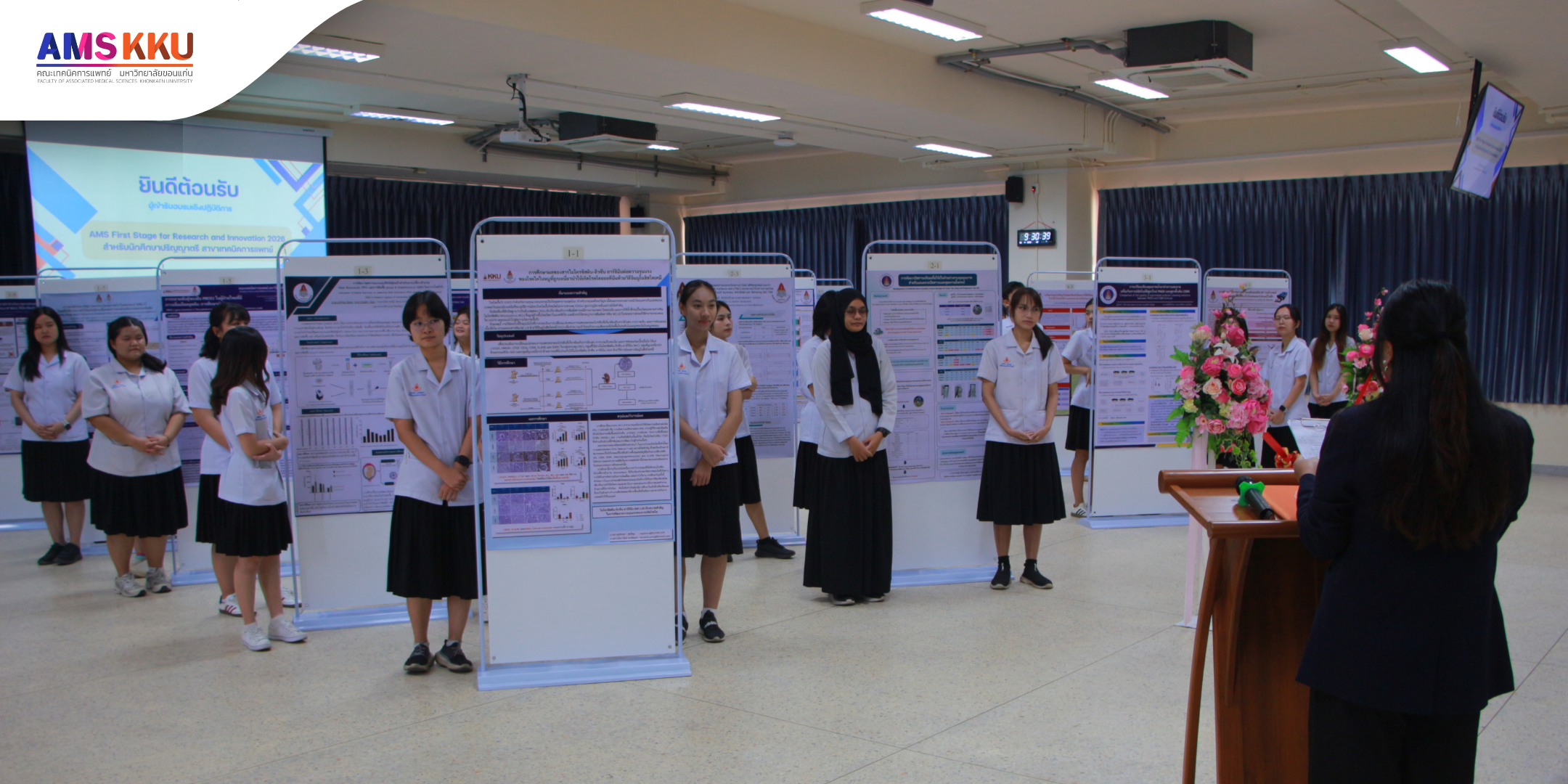 “เทคนิคการแพทย์ มข. จัด AMS First Stage เสริมทักษะวิจัย นศ.ปี 4 พร้อมเวทีนำเสนอผลงานสู่มืออาชีพ”