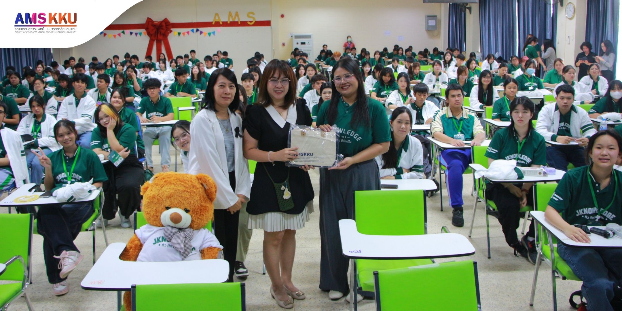 คณะเทคนิคการแพทย์ มข. เปิดบ้านต้อนรับสถาบันวิชาการ เจ โนว์เลจ เสริมสร้างแรงบันดาลใจสู่สายวิทยาศาสตร์สุขภาพ