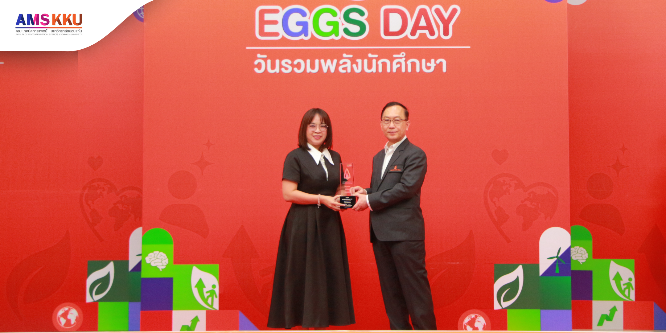 คณะเทคนิคการแพทย์ มข. คว้ารางวัลชนะเลิศด้านการบริจาคโลหิต ประจำปีการศึกษา 2568