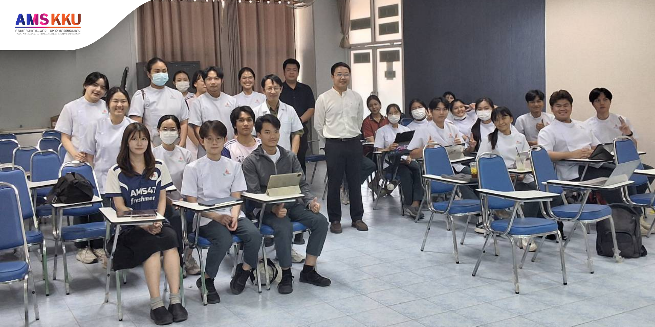 สาขากายภาพบำบัด มข. จัดปฐมนิเทศนักศึกษาโครงการแลกเปลี่ยนต่างประเทศ เสริมความพร้อมสู่เวทีสากล