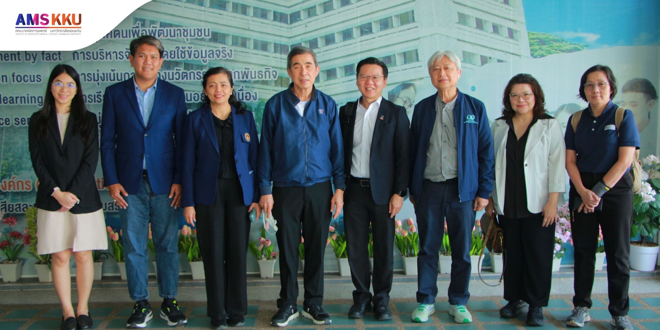 คณะเทคนิคการแพทย์ มข. เปิดบ้านต้อนรับ TCELS ร่วมขับเคลื่อนนวัตกรรมสุขภาพสู่เชิงพาณิชย์